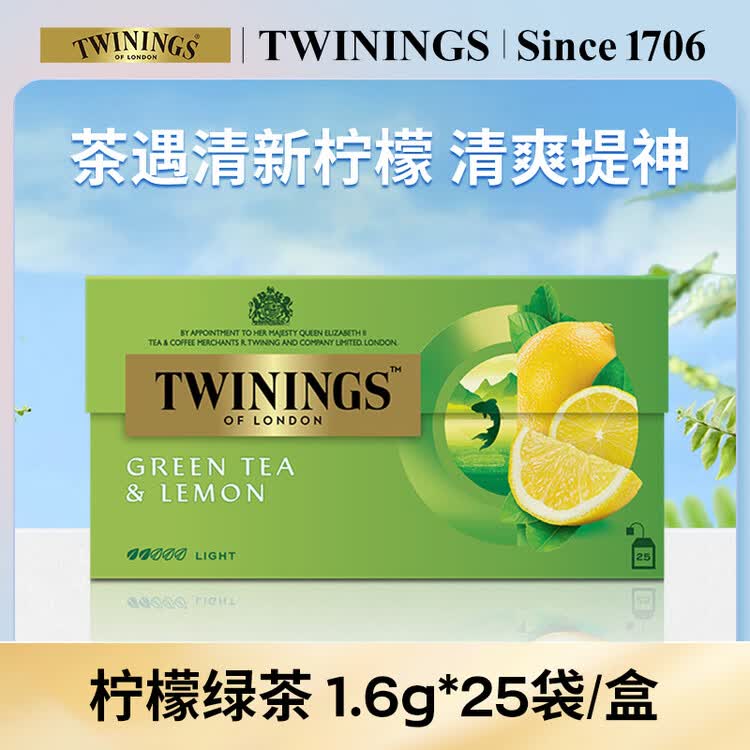 川宁柠檬绿茶波兰进口茶叶茶包25袋*1.6g泡茶办公室下午茶 菜管家商品