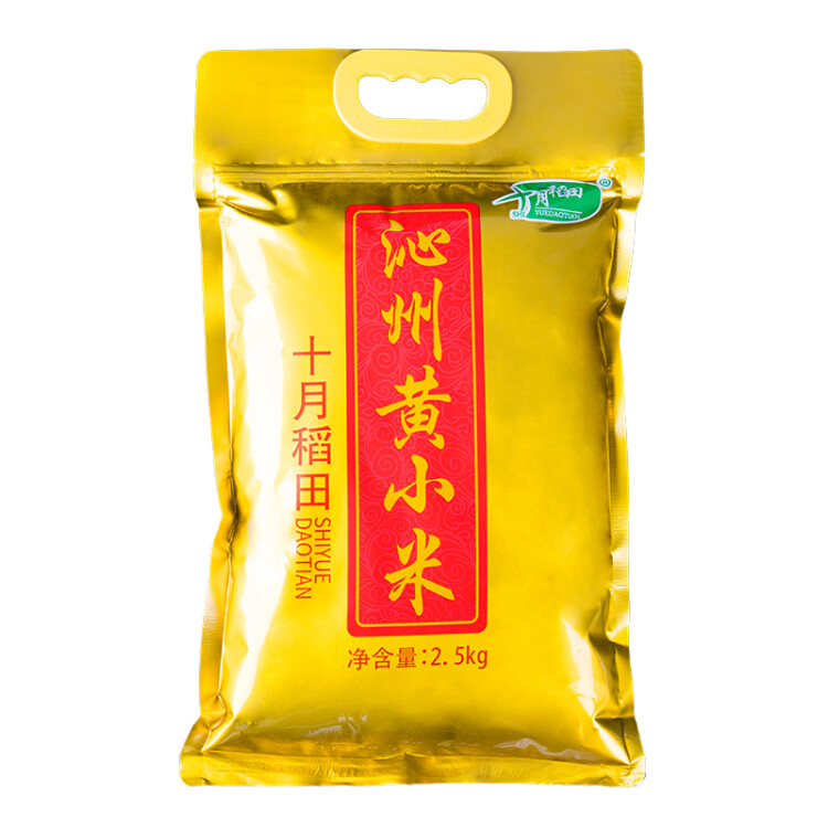 十月稻田 24年新米 山西黄小米 2.5kg 五谷杂粮 粗粮 早餐小米粥 真空5斤 菜管家商品
