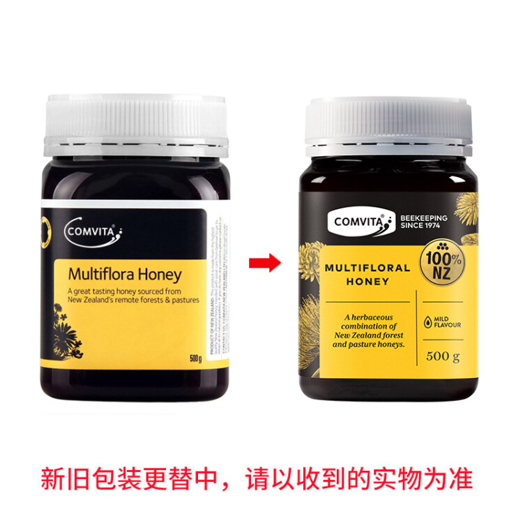 康维他(COMVITA)多花种蜂蜜500g（新西兰原装进口） 光明服务菜管家商品 