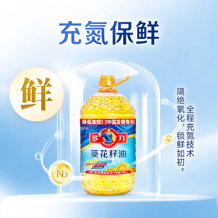 多力葵花籽油4L  一级物理压榨 零反式脂肪酸 菜管家商品