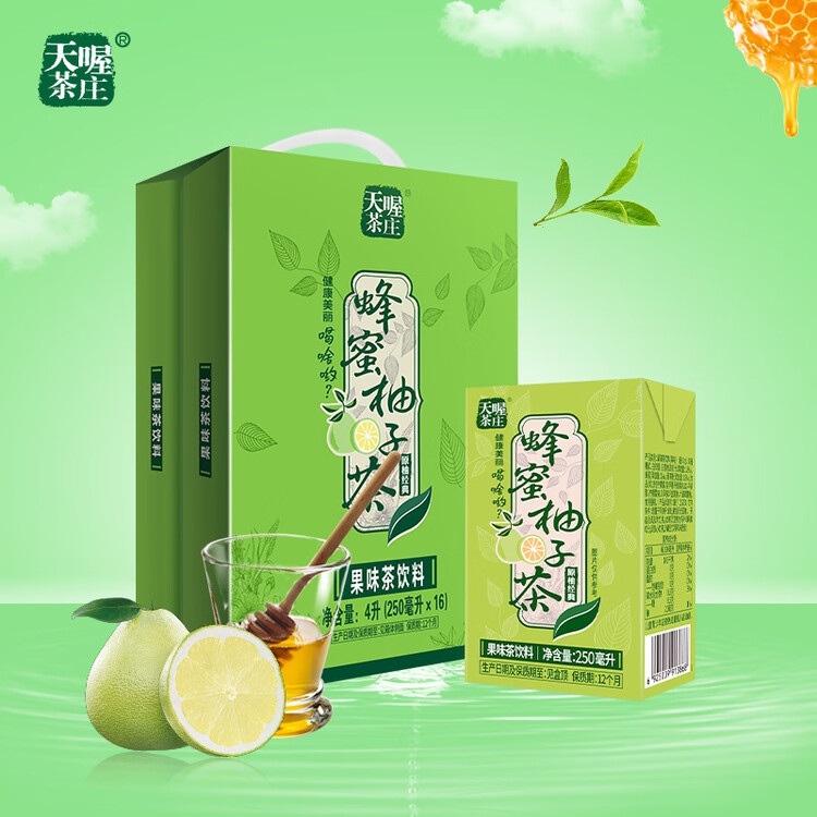 天喔茶庄蜂蜜柚子茶250ml*16整箱装 年货礼盒果味饮料小包便携饮品 菜管家商品