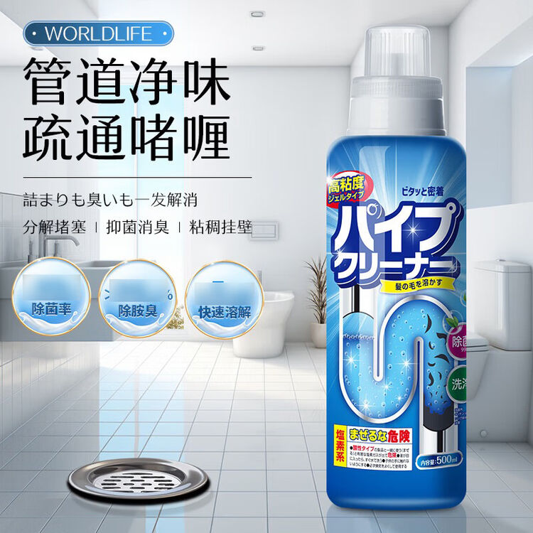 商品图