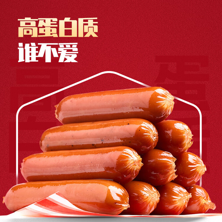 万威客 脆皮热狗肠(原味)300g/10根 德式香肠火腿肠烤肠烘焙肠熟食肉肠 菜管家商品