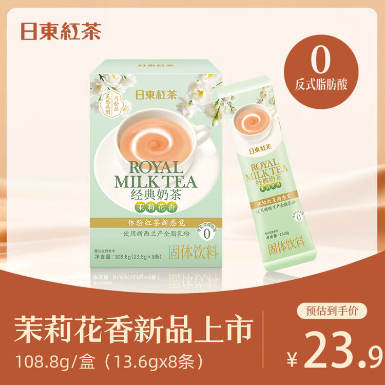 商品图