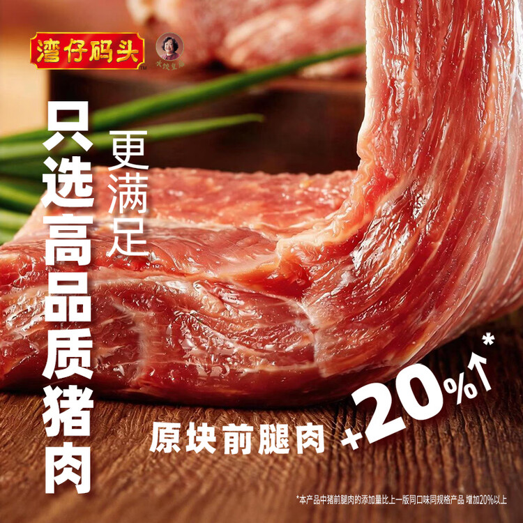 湾仔码头荠菜猪肉水饺1320g66只早餐食品速食半成品面点生鲜速冻饺子 菜管家商品