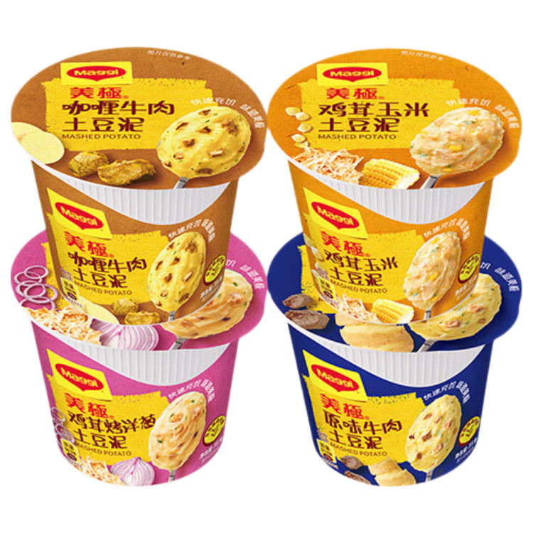 美极（Maggi）四种口味土豆泥35g*4盒 即食冲泡宅家懒人早餐方便速食雀巢轻食 菜管家商品