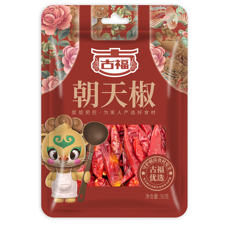 古福 朝天椒50g 袋装 干辣椒 红辣椒 火锅炒菜调料底料香辛料 菜管家商品