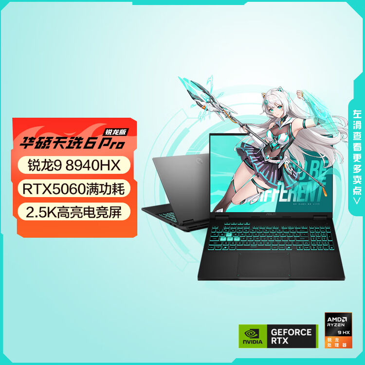 商品图
