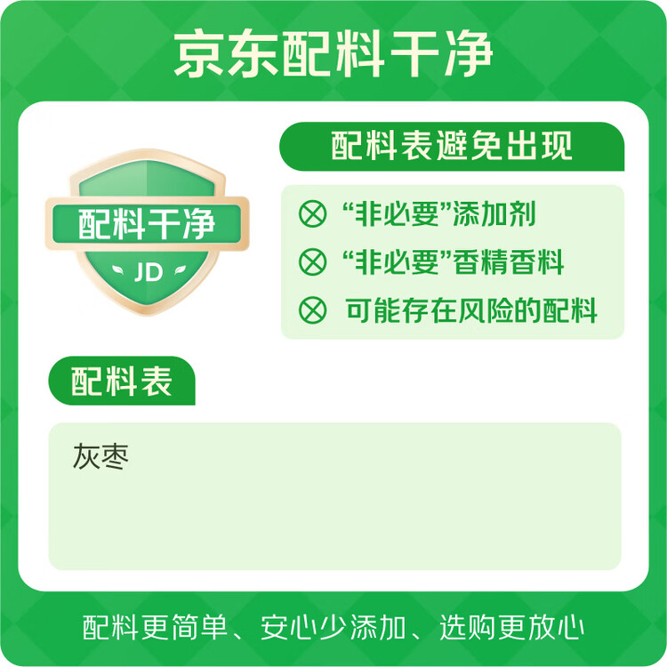 十月稻田 新疆灰枣 500g 若羌灰枣 大枣红枣补气血 休闲零食 泡水煲汤煮粥 菜管家商品
