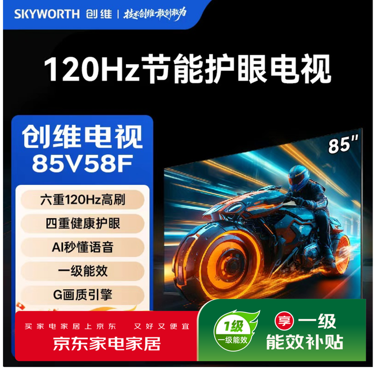 商品图