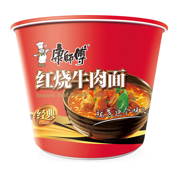 康师傅 方便面 经典红烧牛肉桶面110g*12 泡面整箱速食 方便食品 菜管家商品