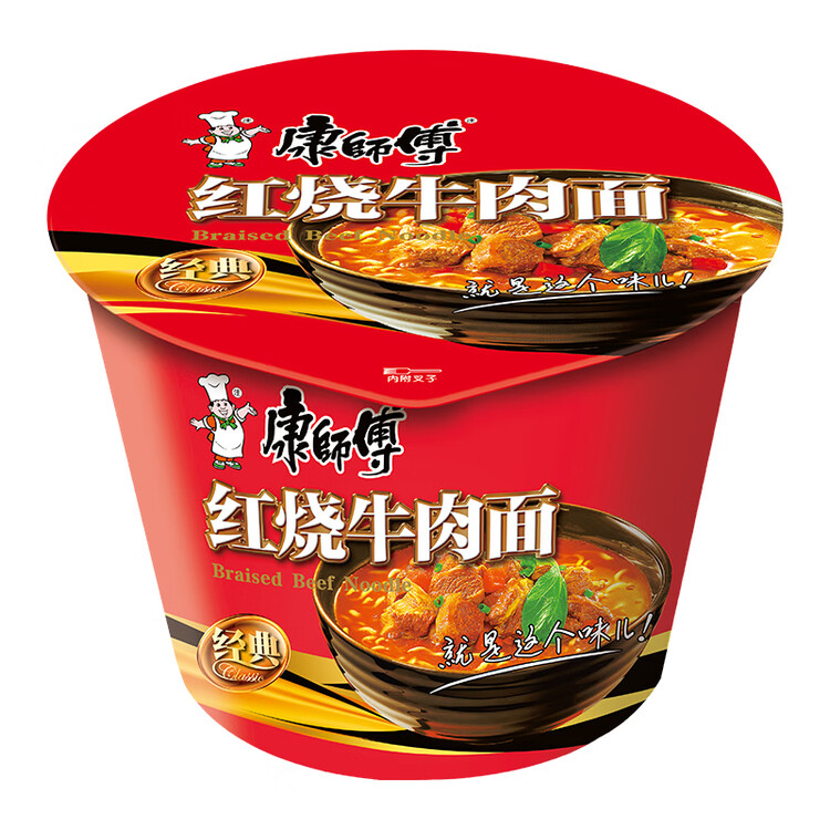 康师傅 方便面 经典红烧牛肉桶面110g*12 泡面整箱速食 方便食品 菜管家商品