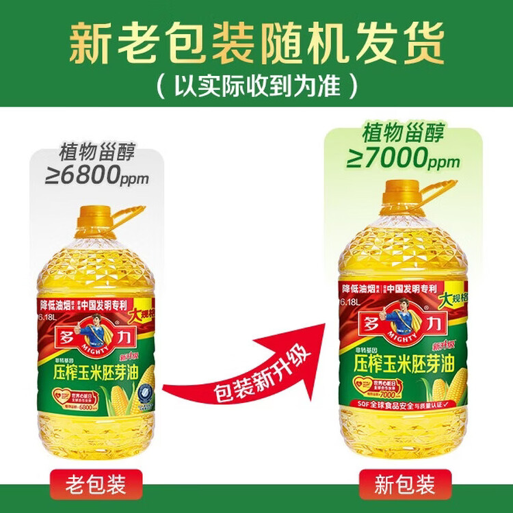 多力经典压榨玉米油6.18L非转基因食用油 菜管家商品