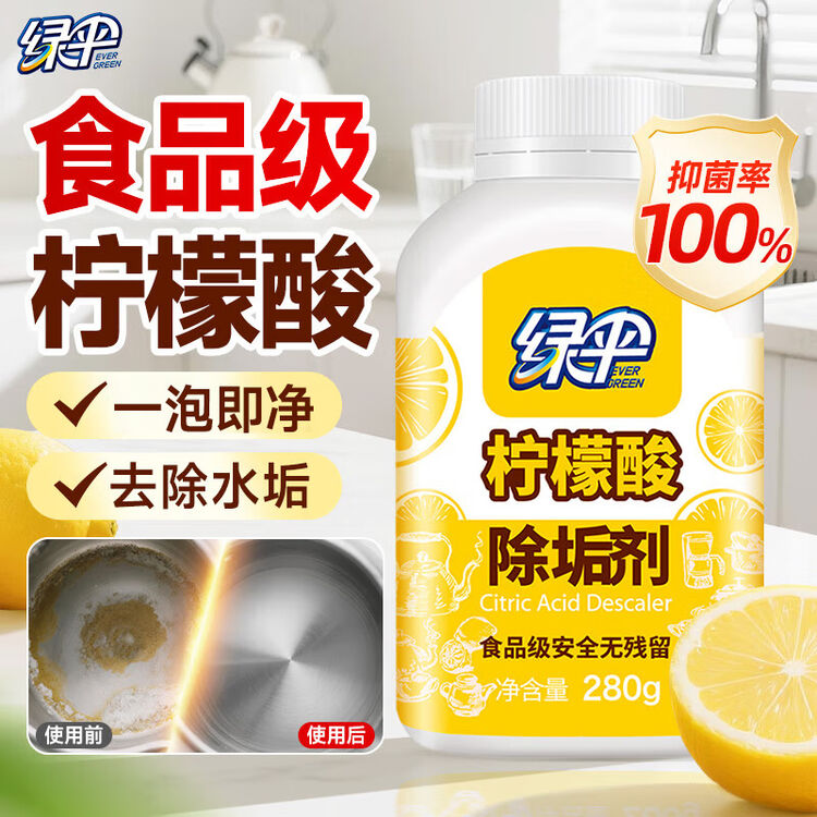 商品图