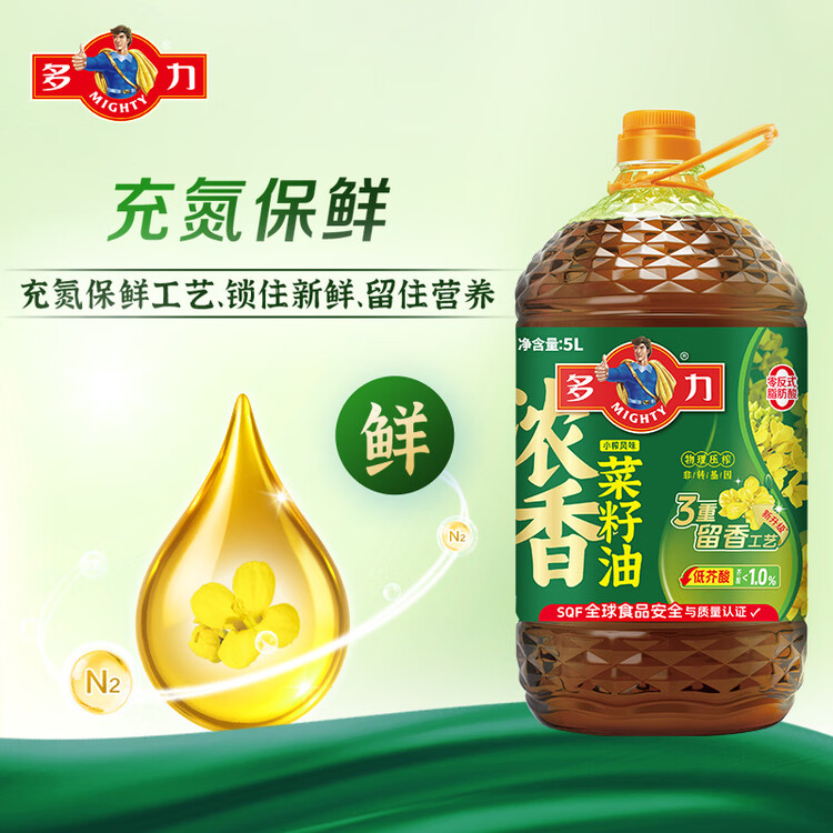 多力【沙溢同款】食用油 非转基因压榨浓香菜籽油5L 粮油 菜油 植物油 菜管家商品