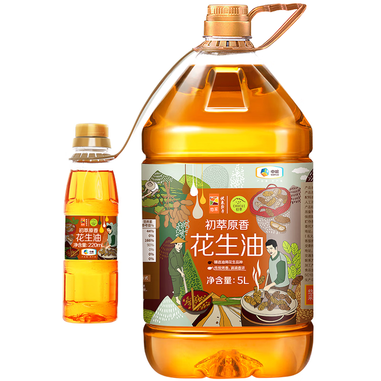 初萃【保真花生油】中粮 花生油5L+220mL 一级 物理压榨 食用油 菜管家商品