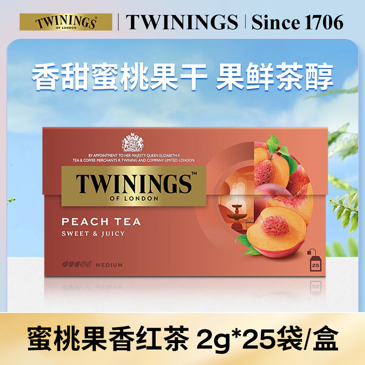 川宁蜜桃果香红茶25袋*2g 茶包花果茶袋泡茶办公室下午茶 菜管家商品