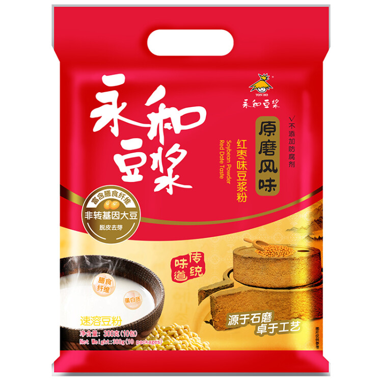 永和豆?jié){紅棗豆?jié){粉300g 30g*10小包 高膳食纖維 黑芝麻燕麥片搭檔早餐 菜管家商品