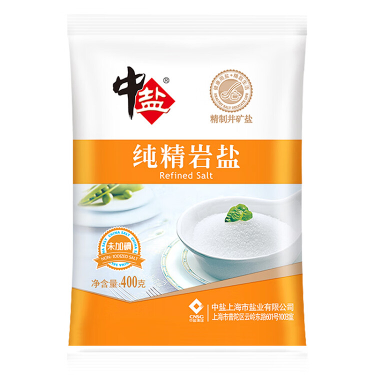 中盐  岩盐400g【未加碘】细盐  中盐出品 光明服务菜管家商品