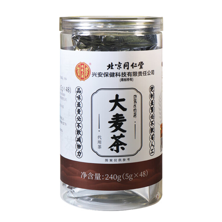 北京同仁堂（TRT）大麦茶 240g（48袋）五谷花草茶 大麦袋泡茶 独立小包装 炒麦芽原味烘焙型养生茶 光明服务菜管家商品