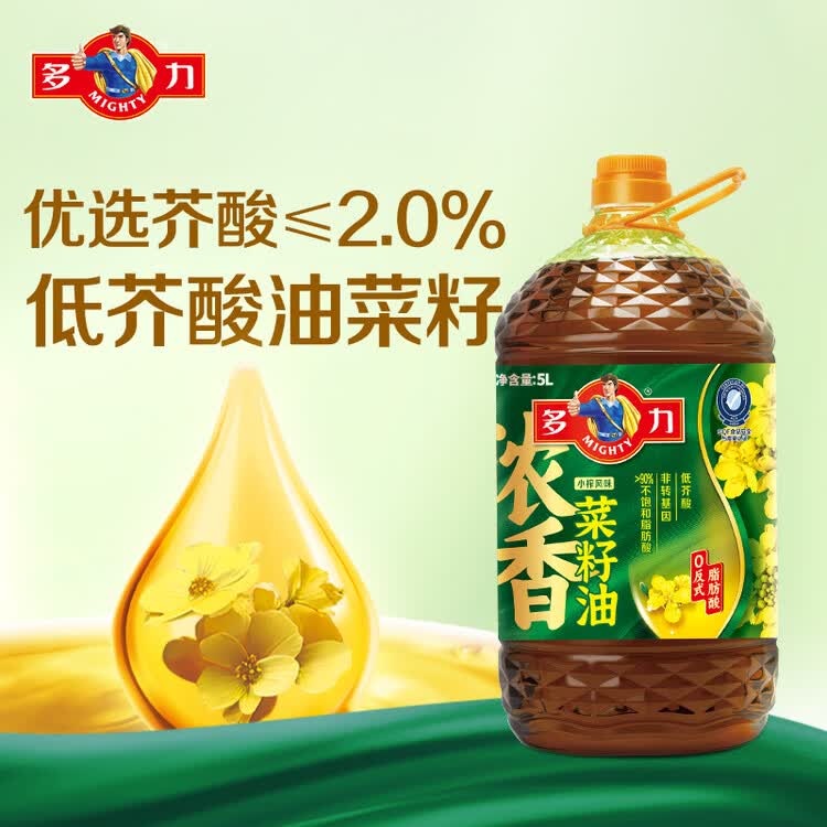 多力【沙溢同款】食用油 非转基因压榨浓香菜籽油5L 粮油 菜油 植物油 菜管家商品