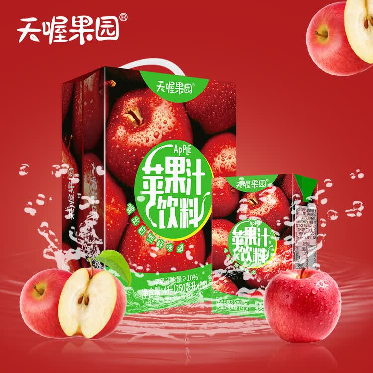 天喔 苹果汁250ml*16盒整箱装 年货礼盒果汁果味饮料小包便携饮品 菜管家商品