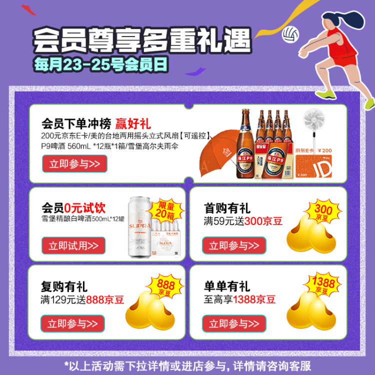 珠江啤酒（PEARL RIVER）9度 純生啤酒 330ml*24聽 整箱裝 國慶節(jié)送禮 光明服務菜管家商品