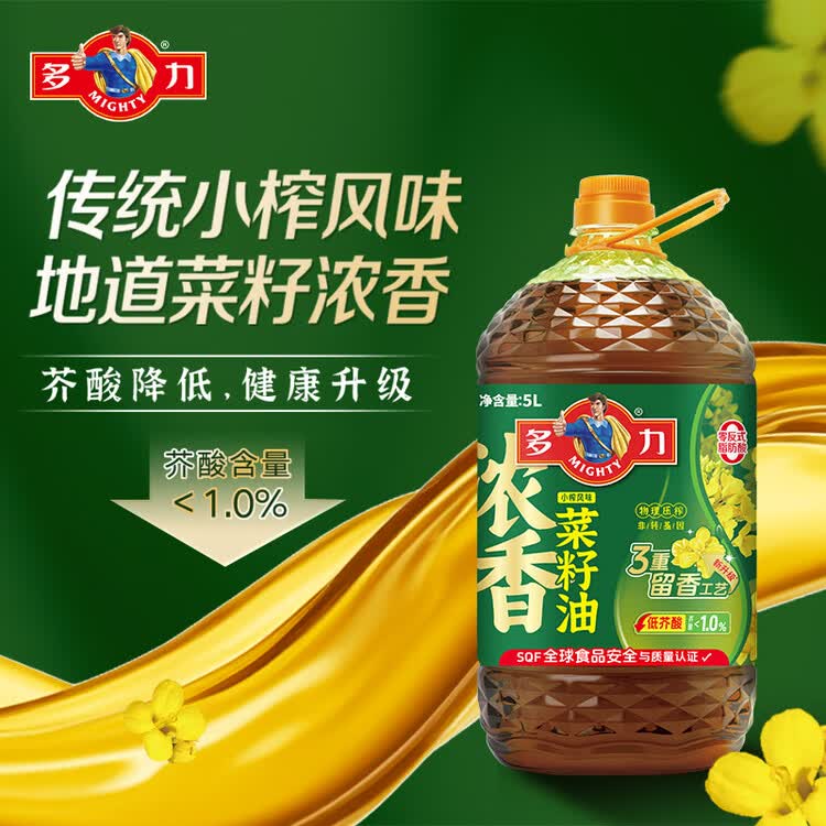 多力【沙溢同款】食用油 非转基因压榨浓香菜籽油5L 粮油 菜油 植物油 菜管家商品