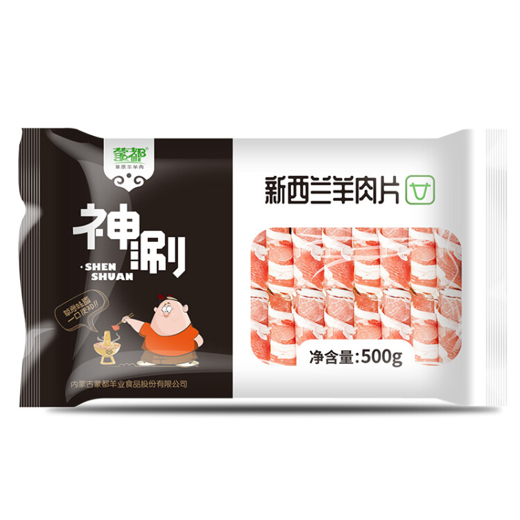 蒙都 羊肉卷500g 火锅炒菜食材 光明服务菜管家商品 