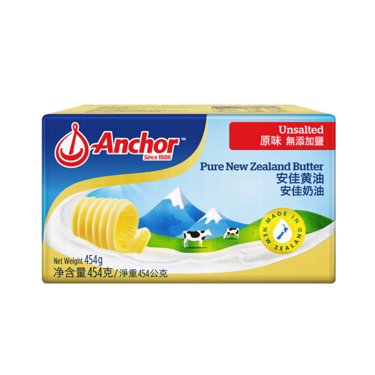 安佳(Anchor)新西兰进口 动物黄油淡味无添加盐454g 烘焙原料煎牛排 光明服务菜管家商品 