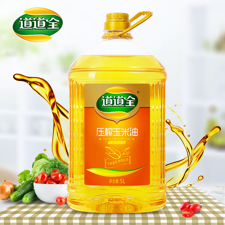道道全压榨玉米油5l非转基因物理压榨食用油5