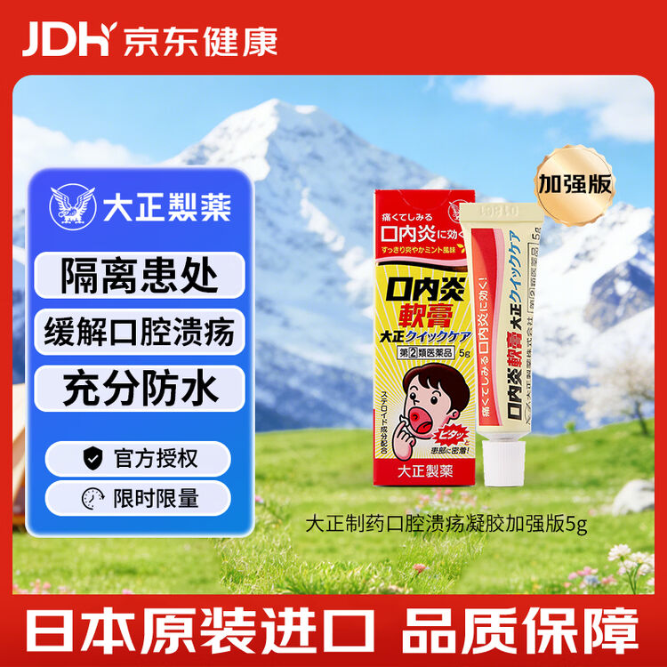 商品图