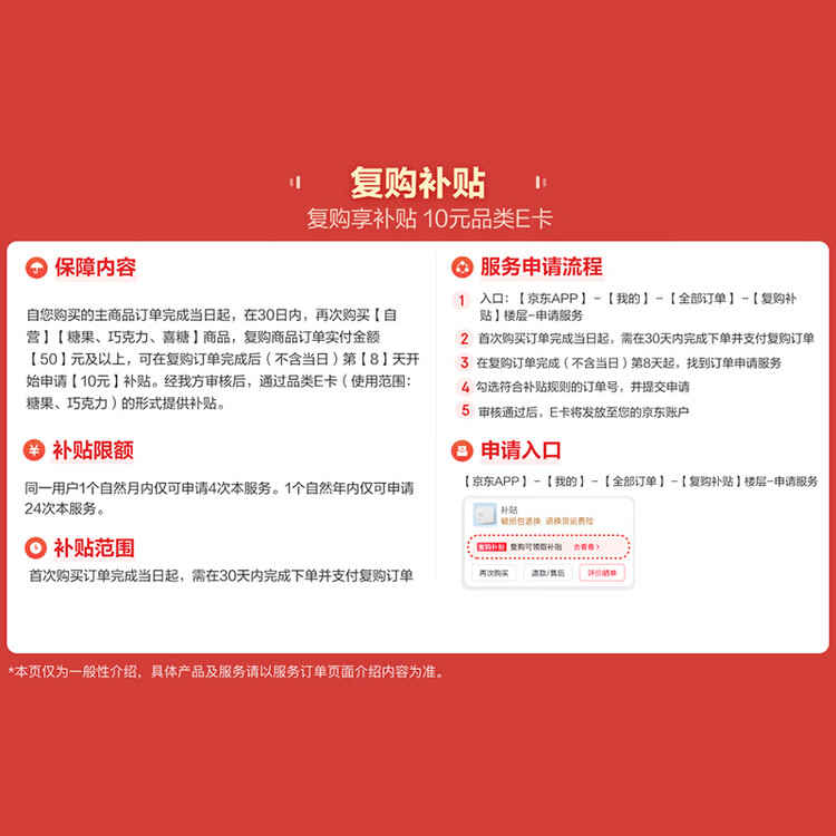 徐福记 果汁橡皮糖468g约40包 小熊果汁软糖QQ糖 解馋儿童糖果 休闲零食 菜管家商品
