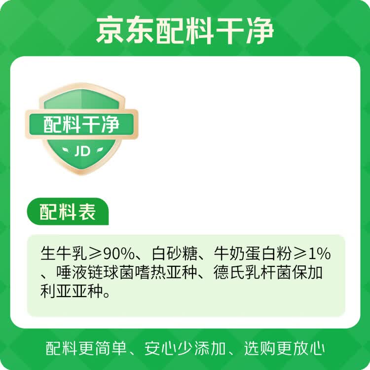 和润 丹麦式 1.05kg 酸奶酸牛奶 风味发酵乳  生鲜 水果捞 酸奶碗 菜管家商品