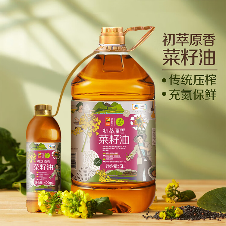 初萃【保真菜籽油】中粮原香菜籽油5L+400mL 低芥酸 非转基因食用油 菜管家商品