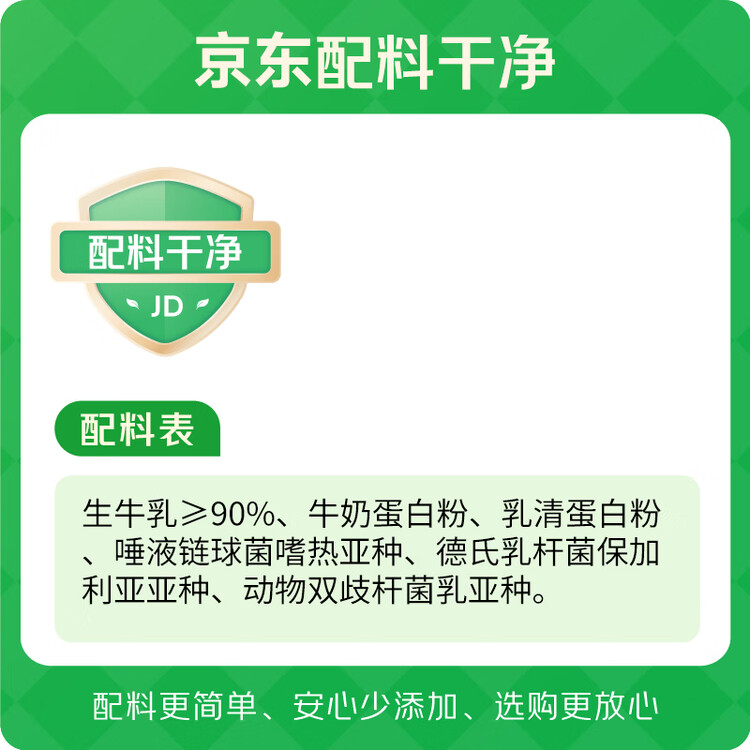 和润O脂肪O蔗糖酸奶880g*1瓶 脱脂无蔗糖 低温酸奶 酸奶碗 菜管家商品