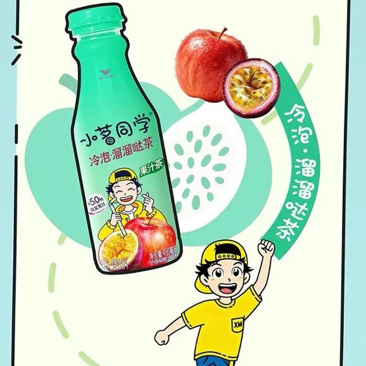 统一小茗同学果汁茶爱混茶溜溜哒茶480ml*15瓶（新老包装随机发货） 菜管家商品