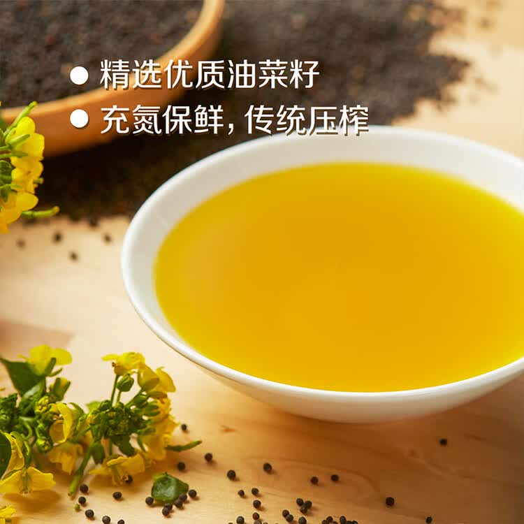 初萃【保真菜籽油】中粮原香菜籽油5L+400mL 低芥酸 非转基因食用油 菜管家商品