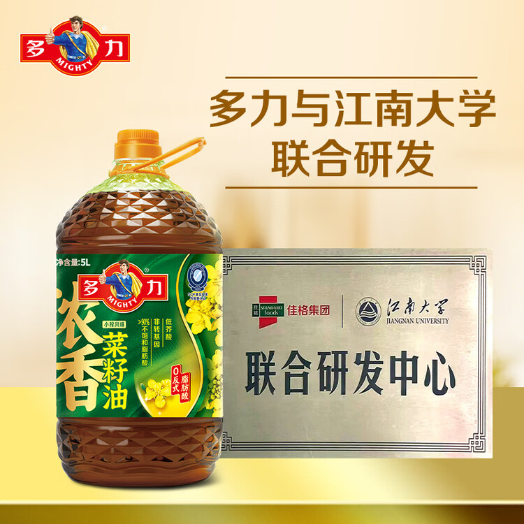 多力【沙溢同款】食用油 非转基因压榨浓香菜籽油5L 粮油 菜油 植物油 菜管家商品