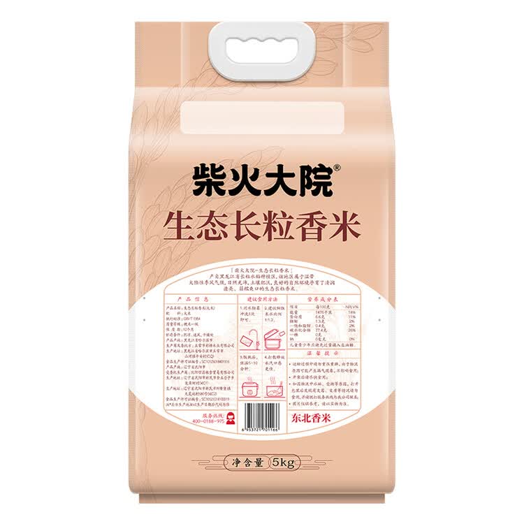 柴火大院 生态长粒香大米 10斤 (黑龙江大米 东北大米) 菜管家商品