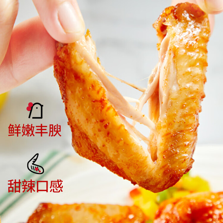 泰森（Tyson）奥尔良鸡翅中454g 烧烤鸡翅鸡中翅冷冻半成品生鲜空气炸锅食材 菜管家商品