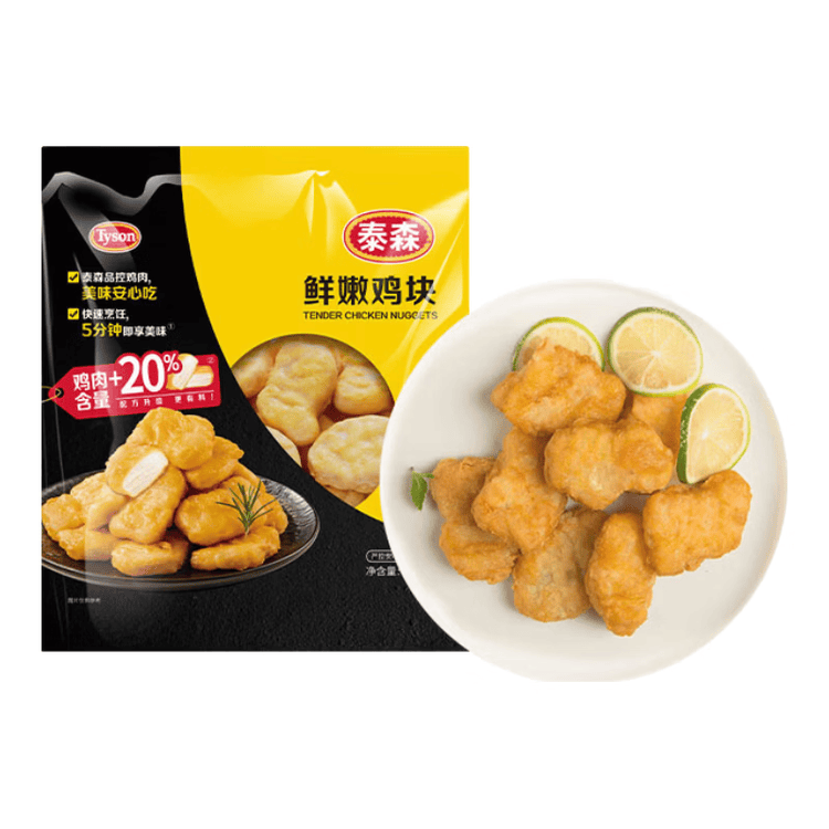 泰森（Tyson）鲜嫩鸡块 1斤 冷冻品 原味炸鸡黄金鸡块空气炸锅速食油炸半成品 菜管家商品