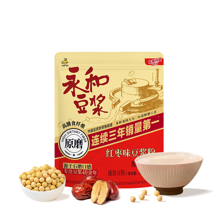 永和豆浆红枣豆浆粉300g 30g*10小包 高膳食纤维 黑芝麻燕麦片搭档早餐 菜管家商品