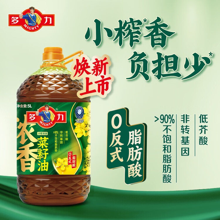 多力【沙溢同款】食用油 非转基因压榨浓香菜籽油5L 粮油 菜油 植物油 菜管家商品