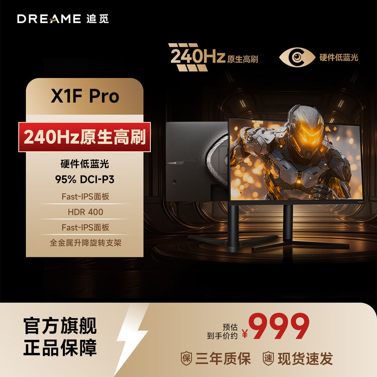 商品图