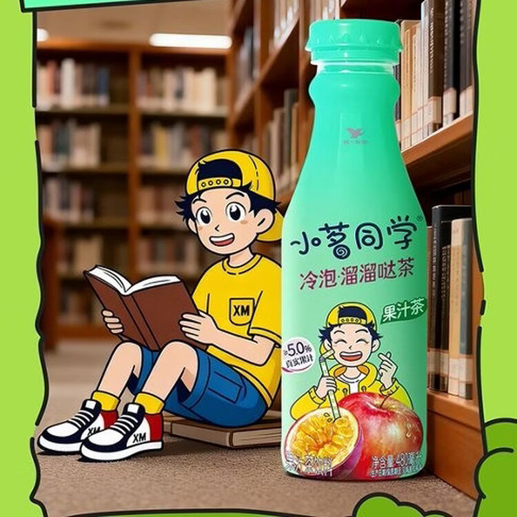 统一小茗同学果汁茶爱混茶溜溜哒茶480ml*15瓶（新老包装随机发货） 菜管家商品