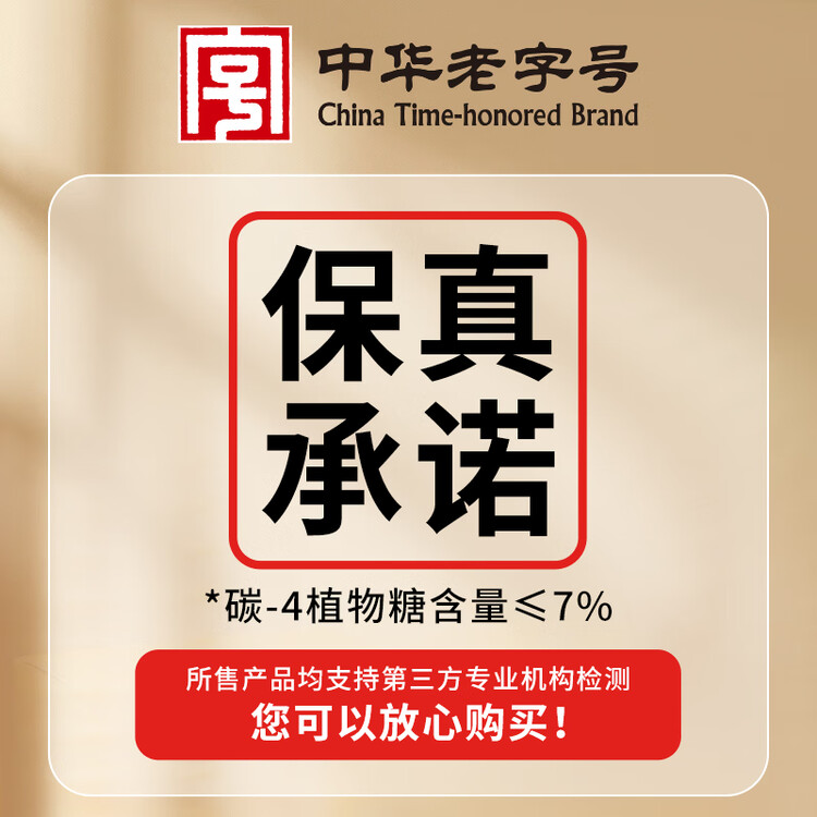 百花蜂蜜1000g 百花蜜中华老字号 早餐牛奶麦片伴侣 冲饮 节日礼品   菜管家商品
