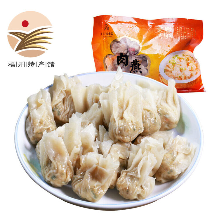 [福州馆]聚春园肉燕扁肉 福建特产美食手工馄饨水饺 三坊七巷小吃儿童