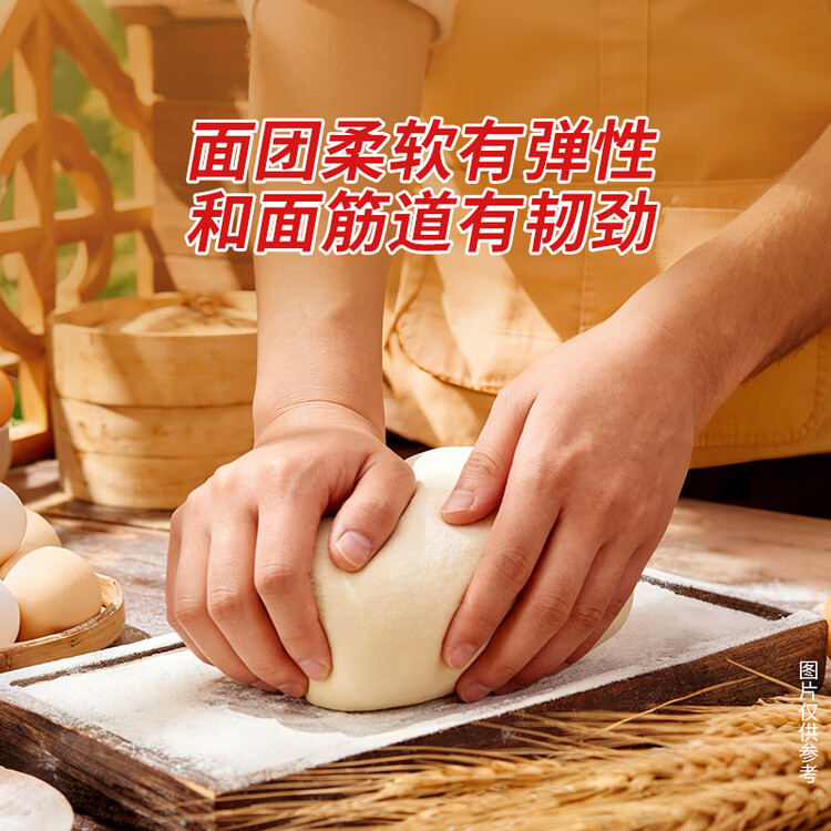 中裕面粉 精制小麦粉 馒头包子通用家用白面中筋面粉10斤 菜管家商品