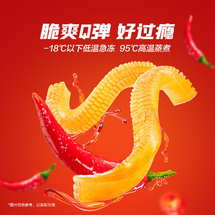 卫龙 魔芋爽 辣条 酸辣味素毛肚 180g/袋 休闲小零食 约12小包 菜管家商品